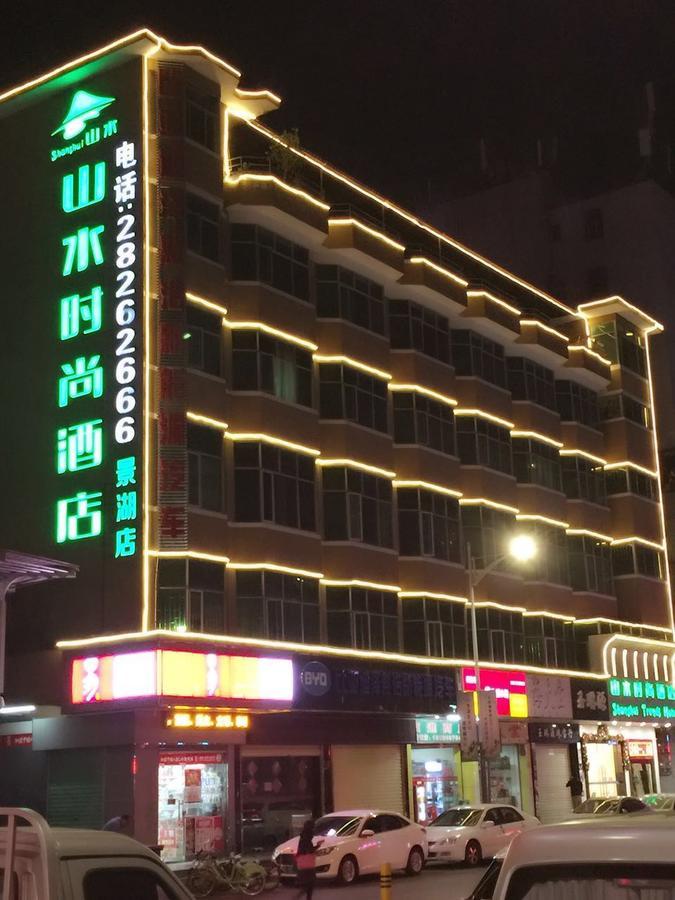 山水时尚酒店深圳布吉地铁站店 Kültér fotó