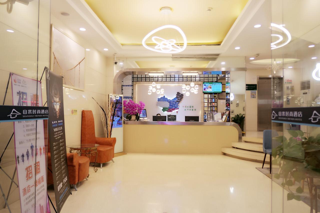 山水时尚酒店深圳布吉地铁站店 Kültér fotó